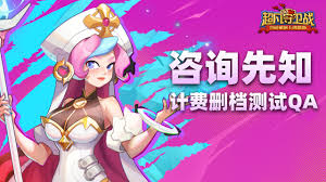 超凡守卫战伏尔甘角色技能有哪些