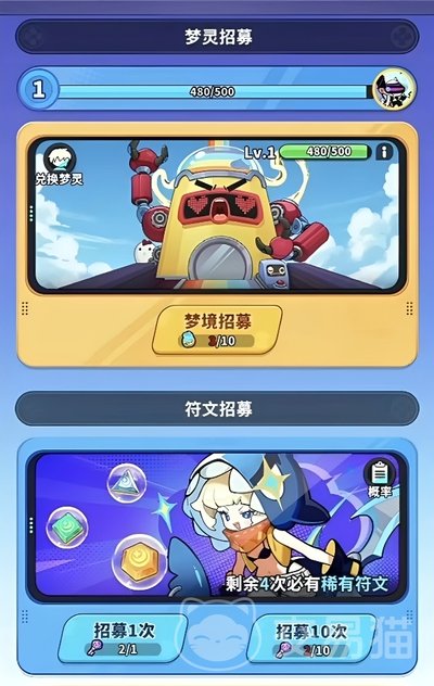 梦境护卫队平民阵容如何搭配