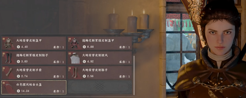 《红色沙漠》白色腥风套装获得方法介绍